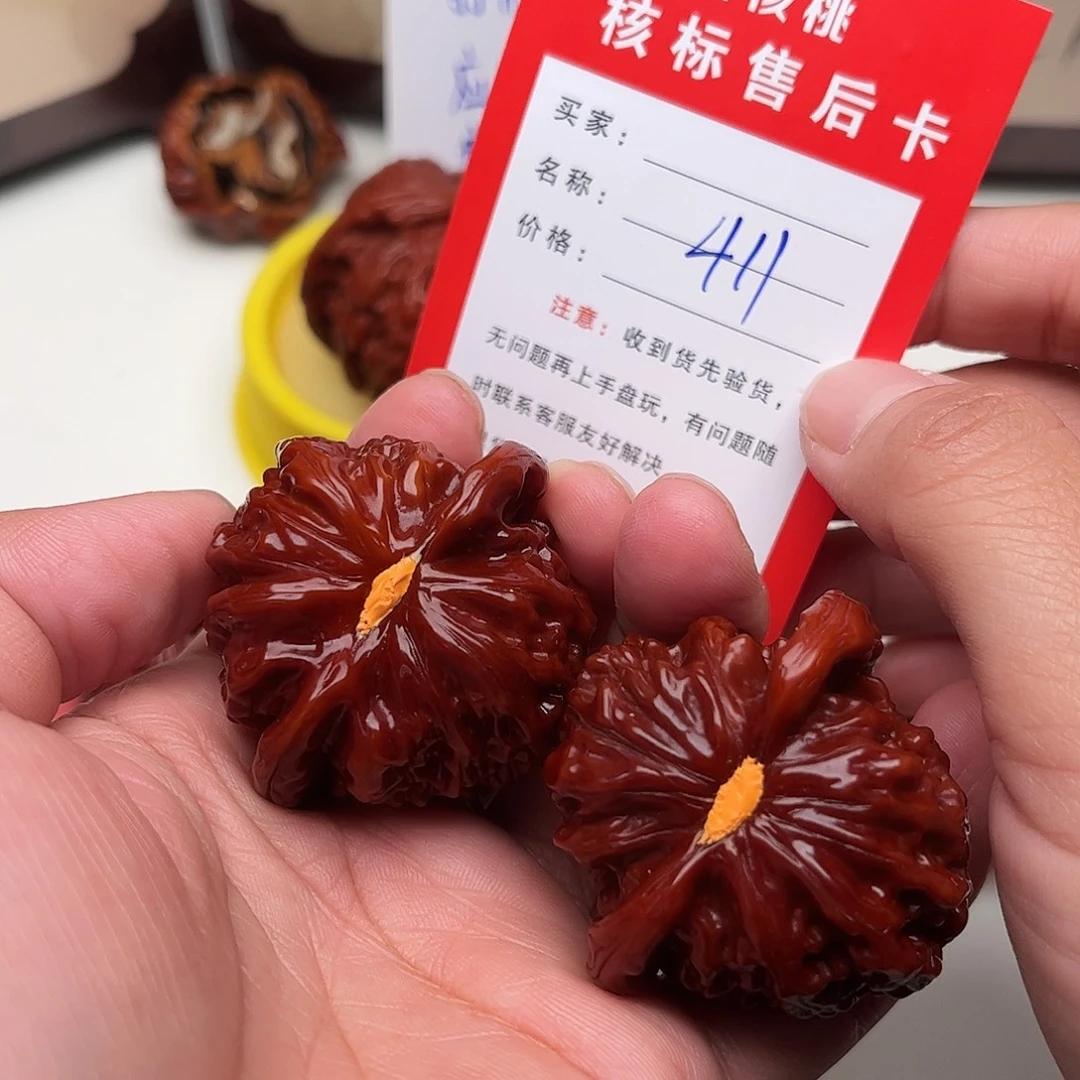 昊***月411 44尺。 白狮子