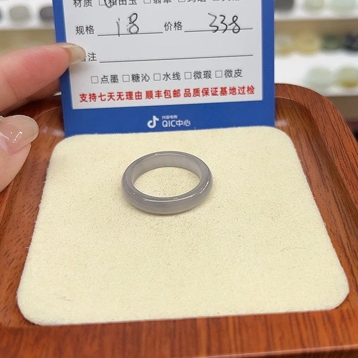 和田玉戒指未镶嵌S****?