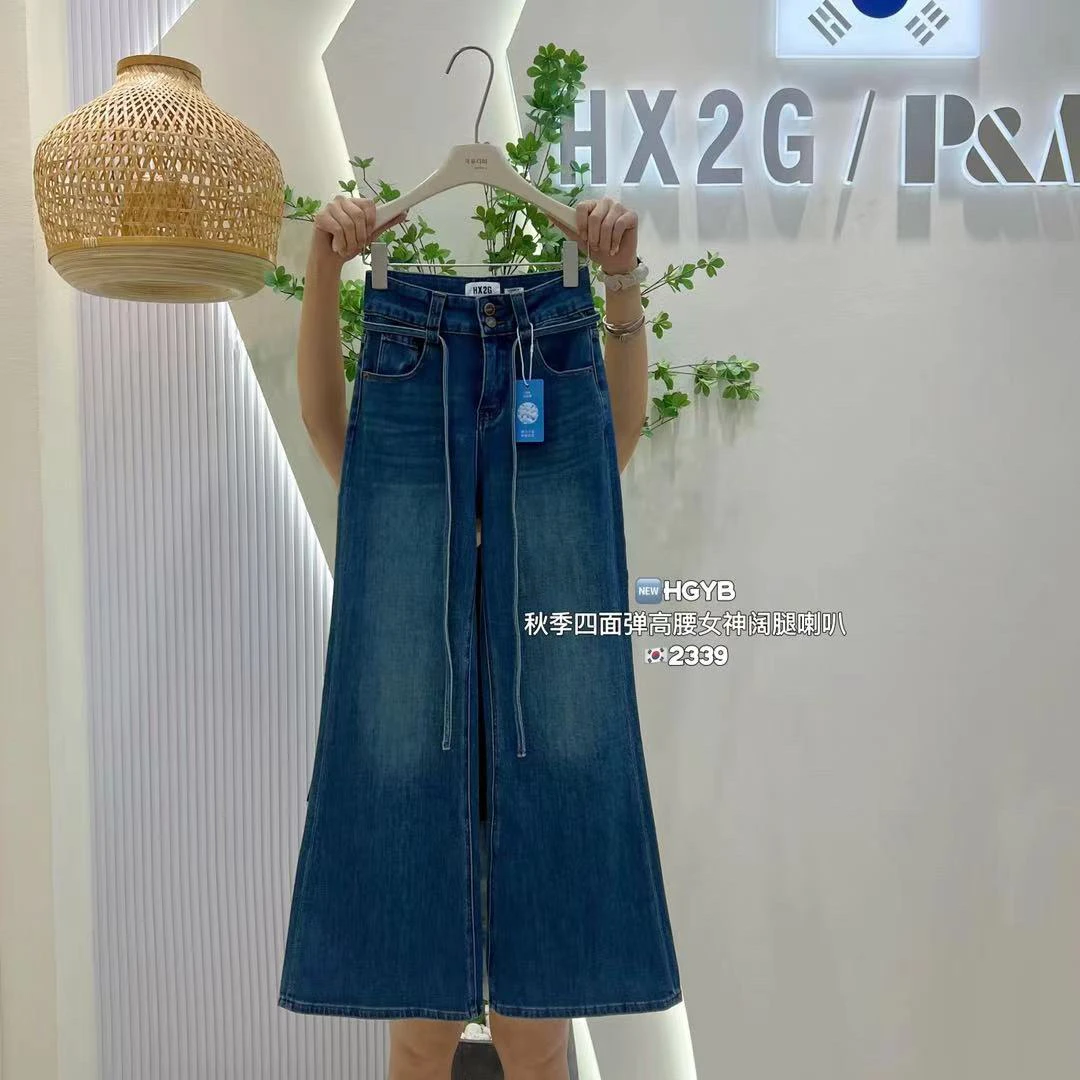 【嗽叭阔腿裤2339】早秋四面弹力抽绳个性显高水洗大喇叭牛仔裤