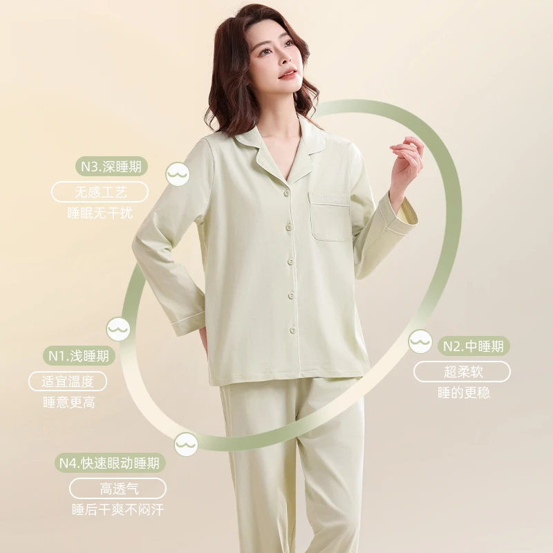 恒源祥女士纯棉睡衣套装春秋薄款长袖女生家居服可外穿休闲宽松新