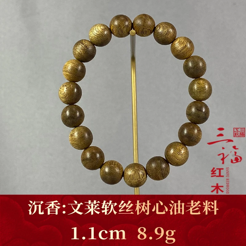 111090 文莱软丝树心油老料 沉香