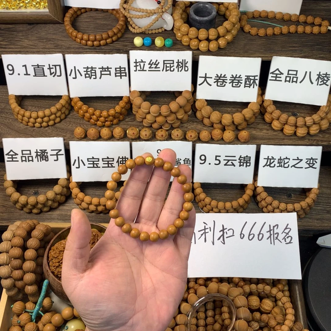 兜***转猴头核桃手串福利战斗瑕小圆珠带1标