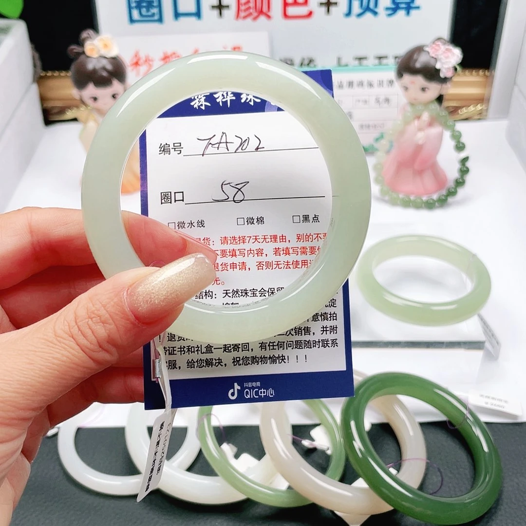 未镶嵌手镯和田玉