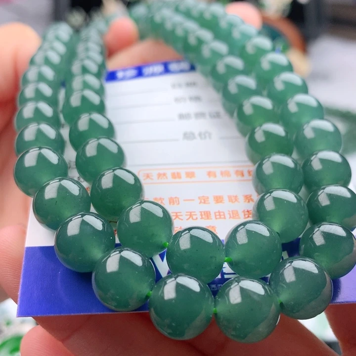 项链未镶嵌翡翠卡9.8，70颗