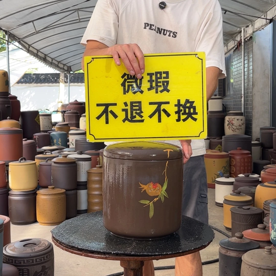 紫砂茶叶罐微瑕不退不换
