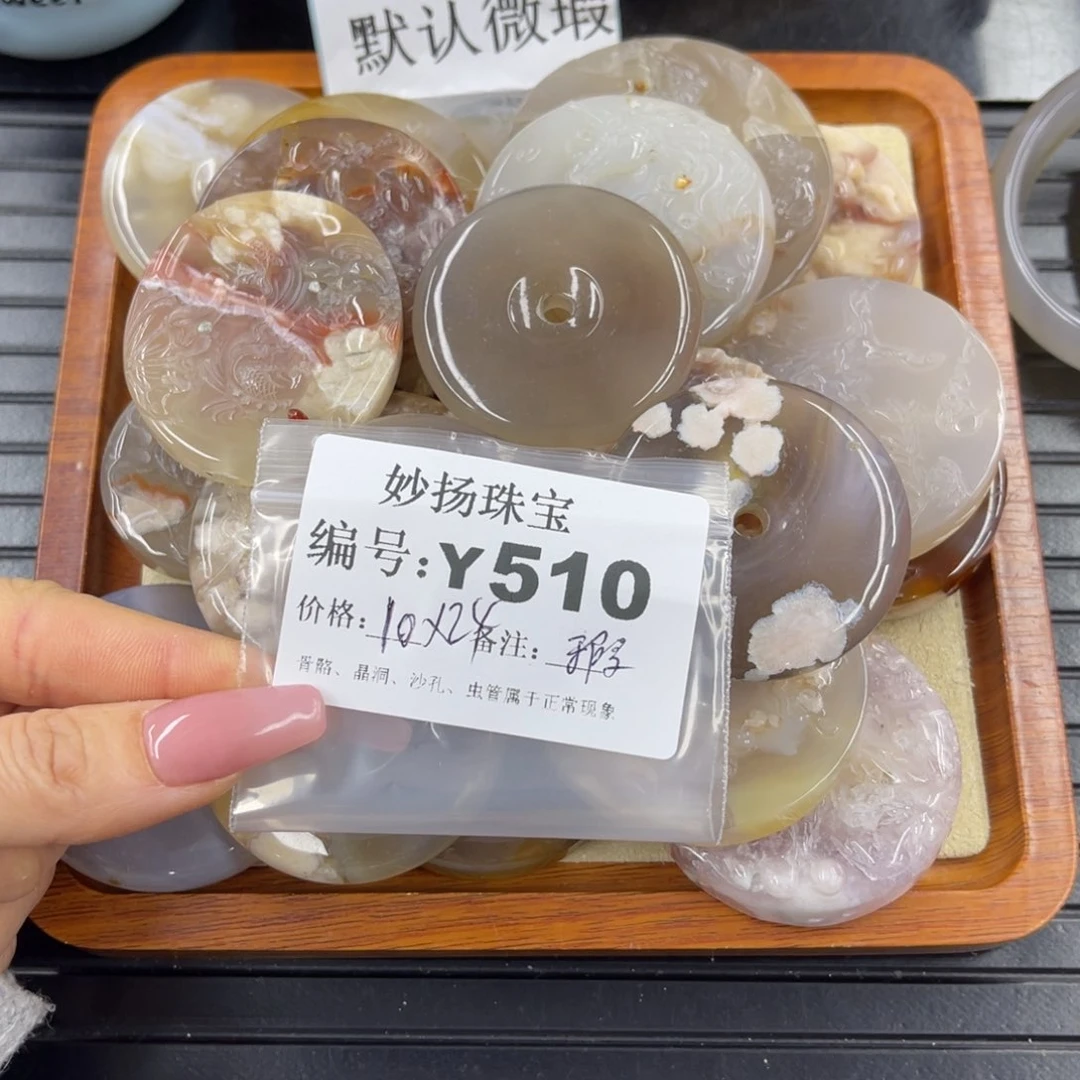 硅化珊瑚（珊瑚玉）a瑕未镶嵌严*尘