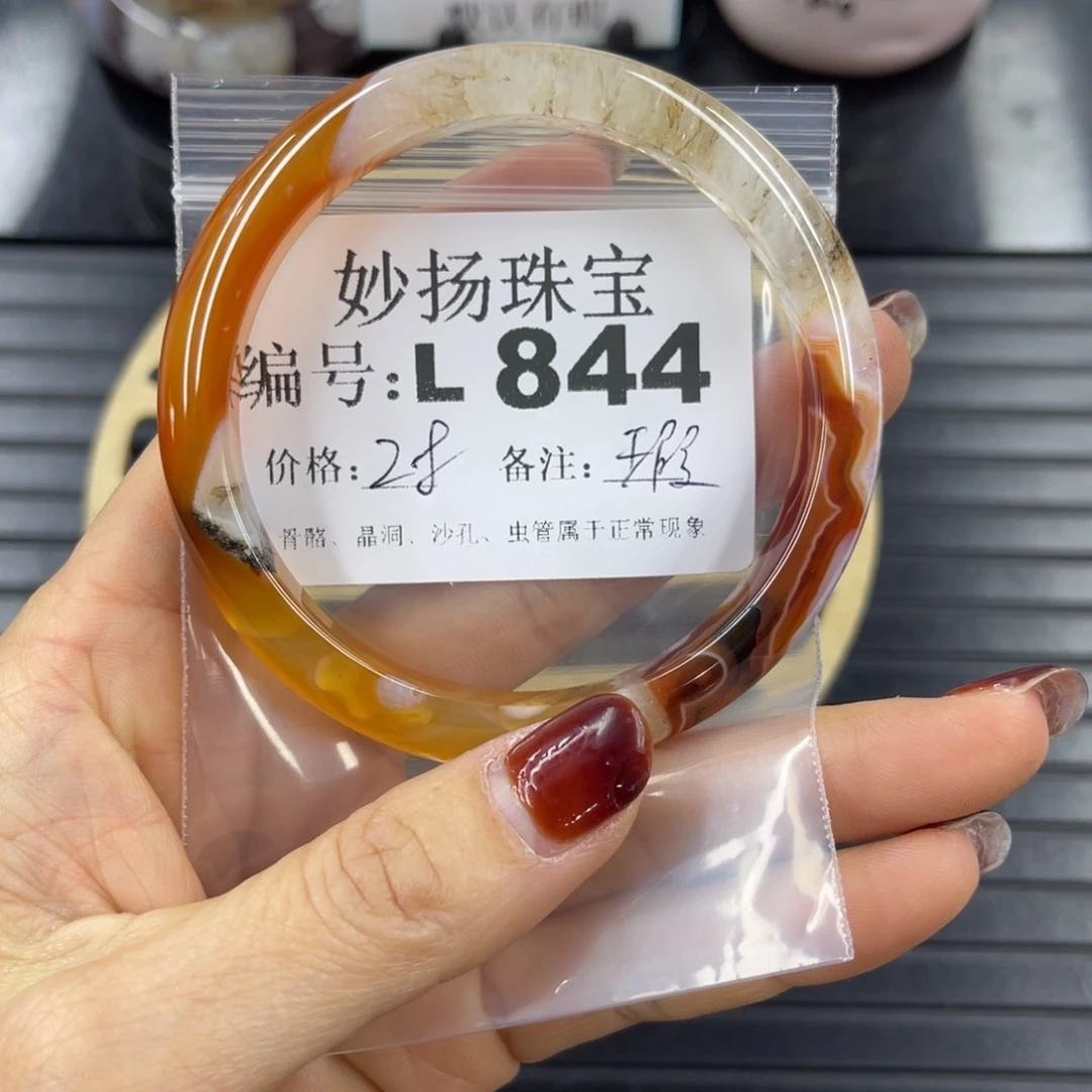 硅化珊瑚（珊瑚玉）瑕未镶嵌枫*