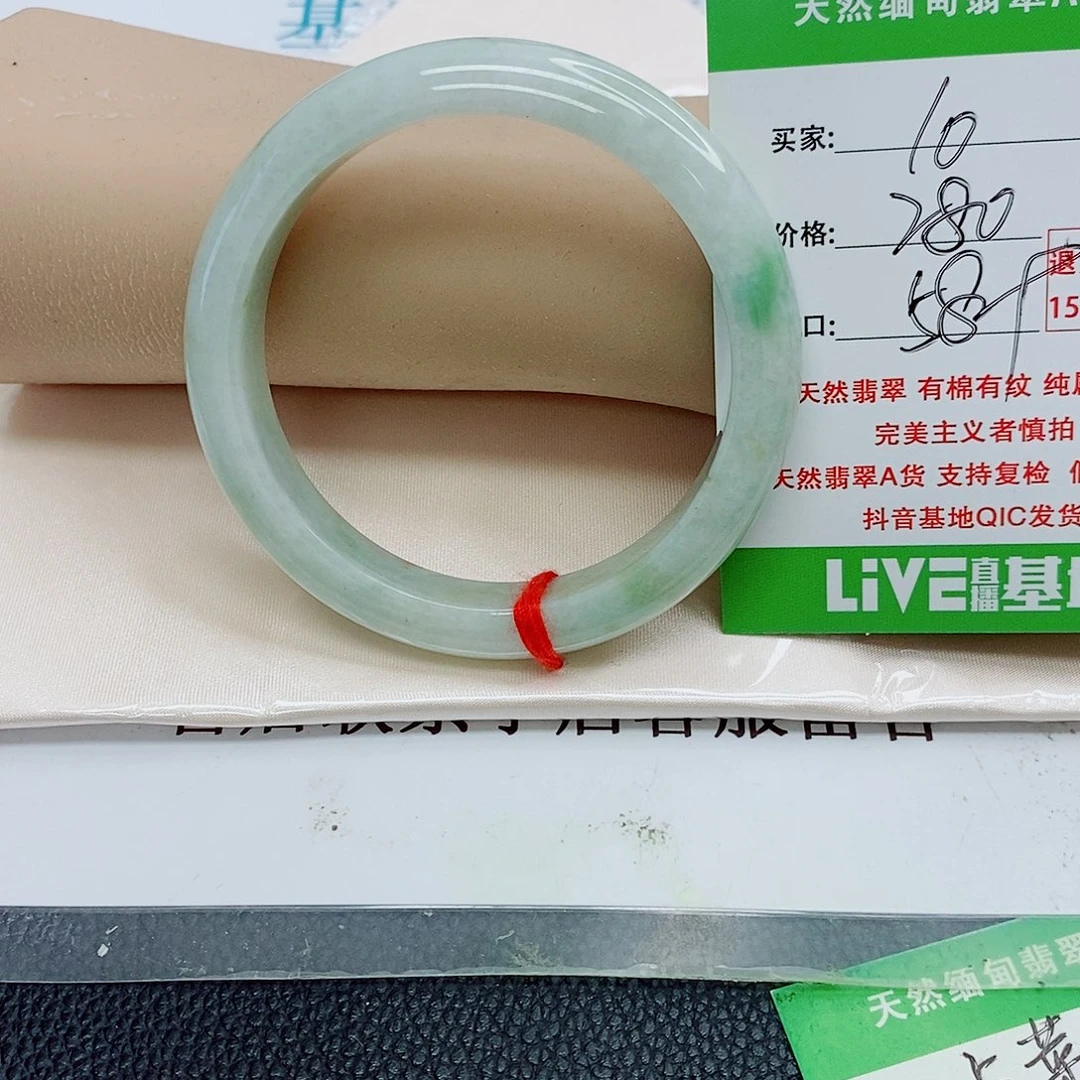 翡翠未镶嵌手镯天然翡翠10
