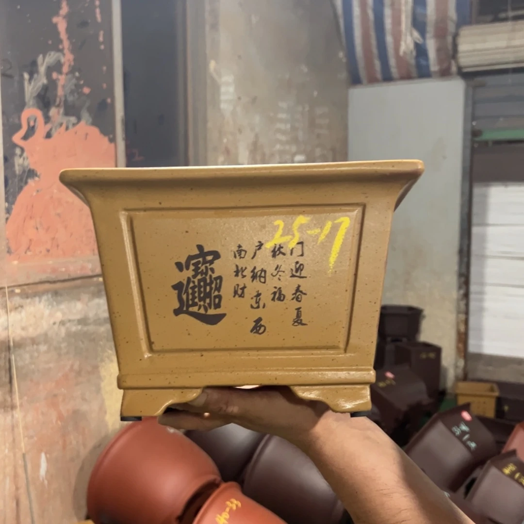 紫砂花盆紫砂花盆