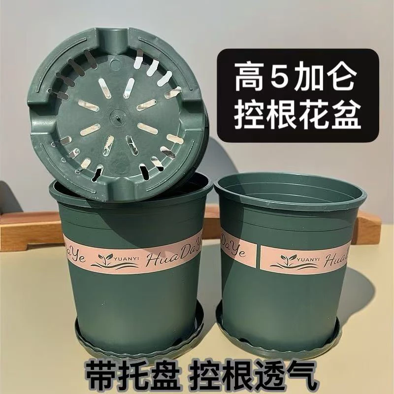 3个三代【口径26高27】高5加仑花盆