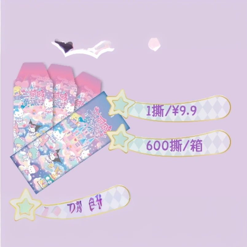 【芽芽浮浮】情书文创 三丽鸥梦幻派对撕撕乐 收藏卡牌 600张/箱