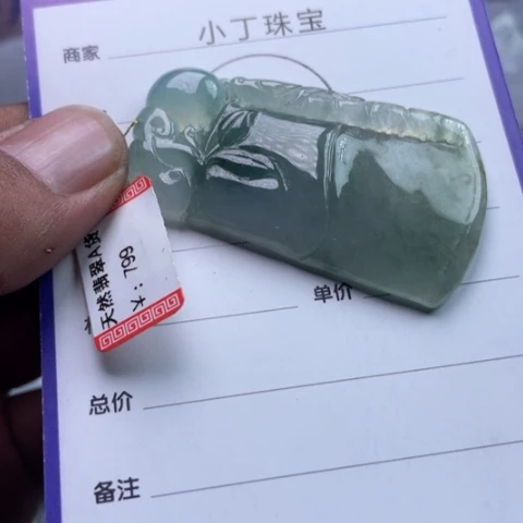 翡翠挂件未镶嵌挂件