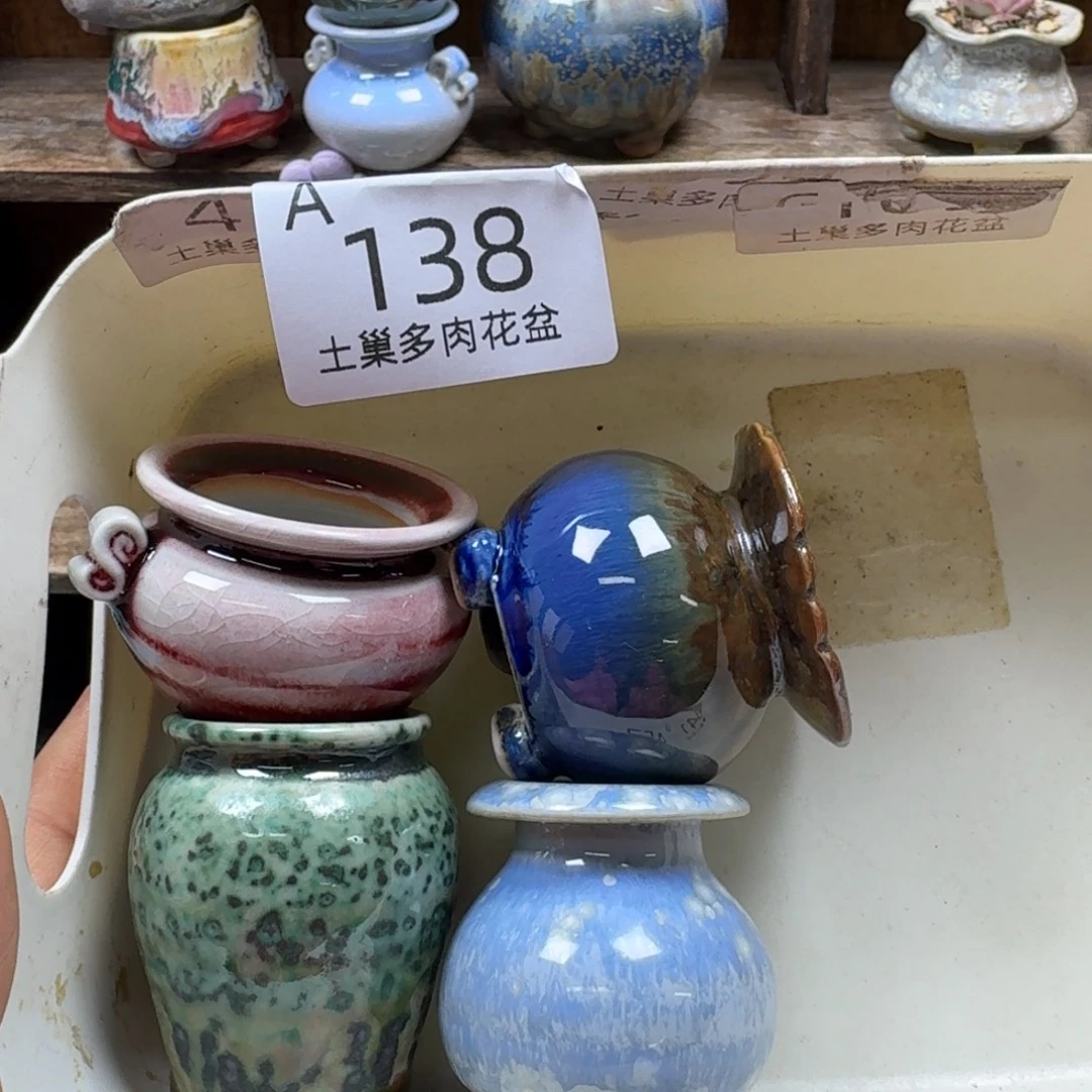 陶瓷艺术品设计与制作
