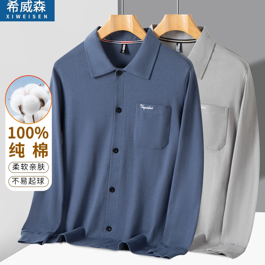 爸爸装春秋季纯棉长袖衬衫中老年人男士上衣服打底衫开衫爷爷衬衣