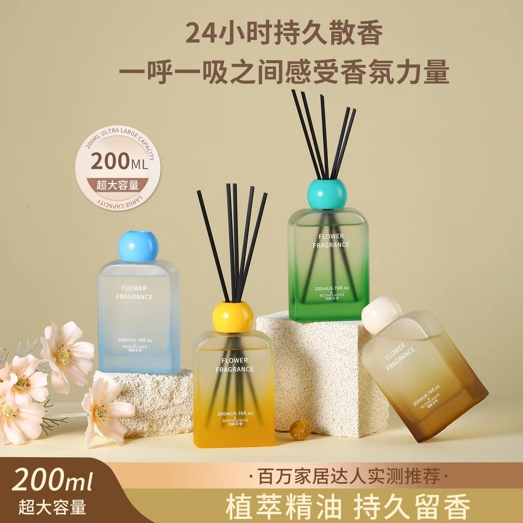 【拍一发二】别样花季四色系列无火香薰香氛房间卧室持久留香摆件