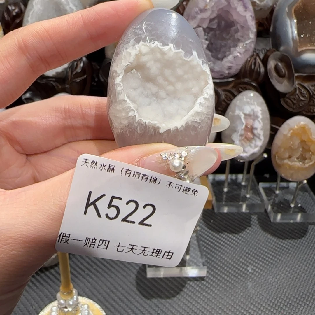 玛瑙/玉髓珠宝奇石未镶嵌