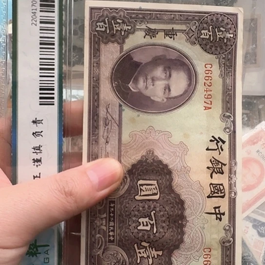 吾爱收藏流通旧品