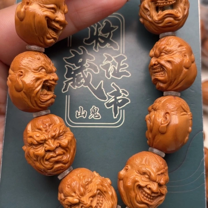 橄榄核手串橄榄核