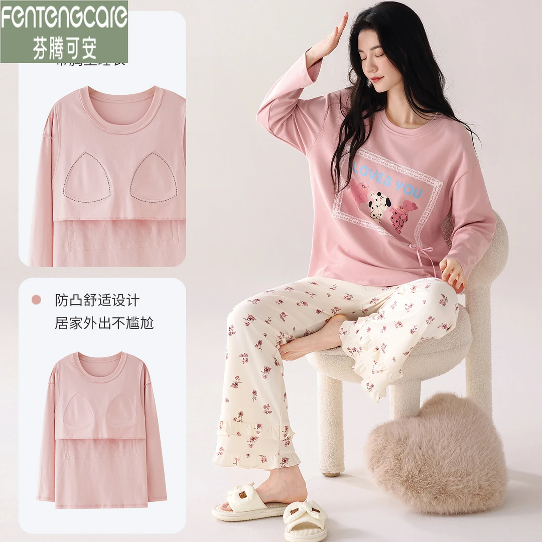 芬腾可安莱卡棉春秋季睡衣女款长袖纯棉带胸垫卡通休闲秋冬家居服