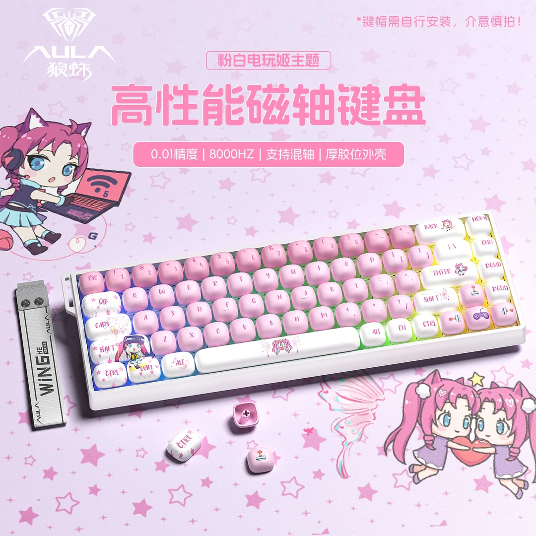 狼蛛Hero68/Win68HE磁轴键盘馒头电玩姬个性化打瓦三角洲电竞游戏