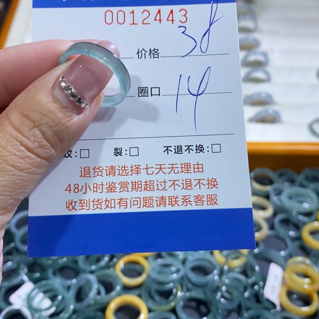 翡翠未镶嵌戒指翡翠