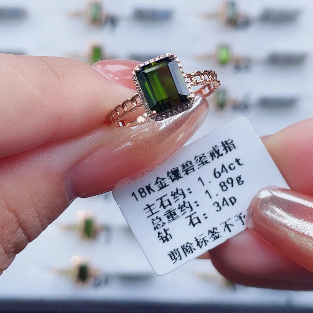 碧玺18K金镶嵌戒指