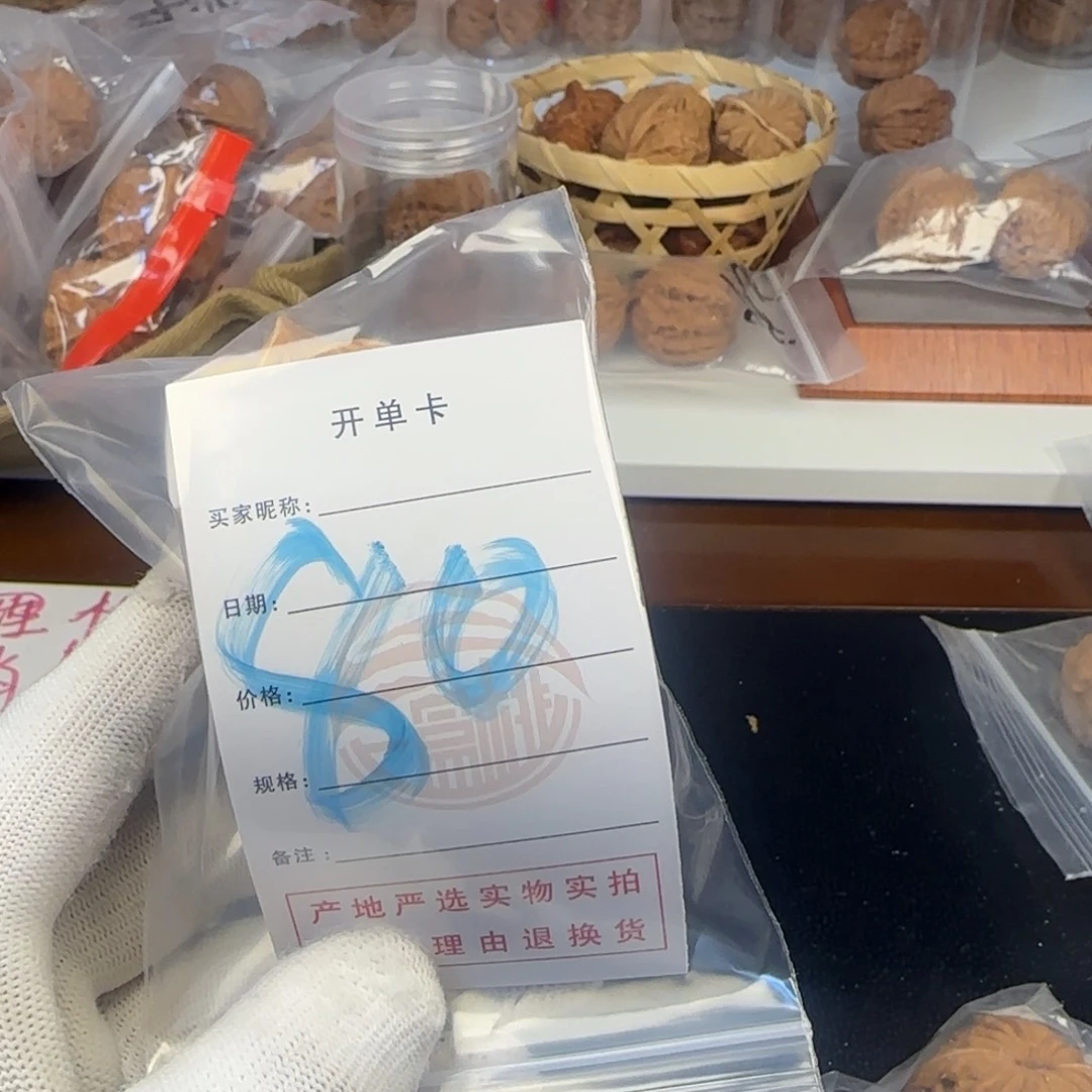 吊坠文玩核桃杰*蛤蟆