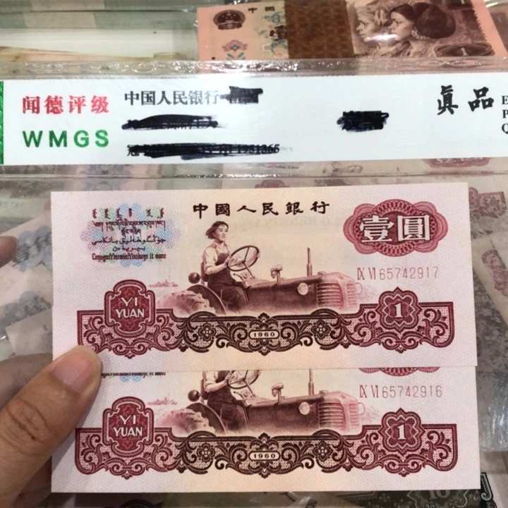 女拖两张连号，小桃红