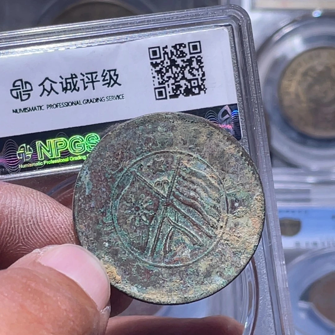 阳***锈金属江南收藏江南喜121
