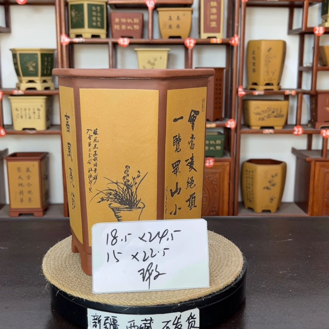 紫砂花盆紫砂花盆