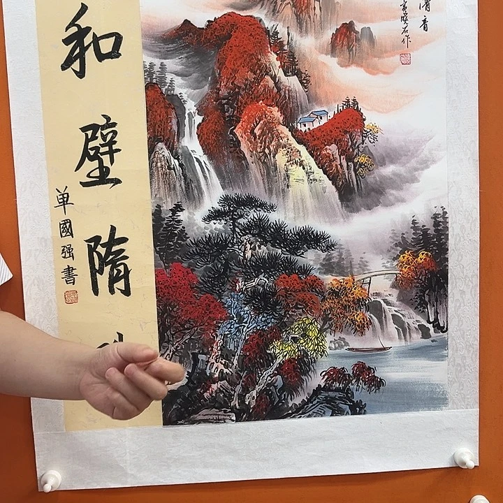 国画收藏家之心不变啊笑得