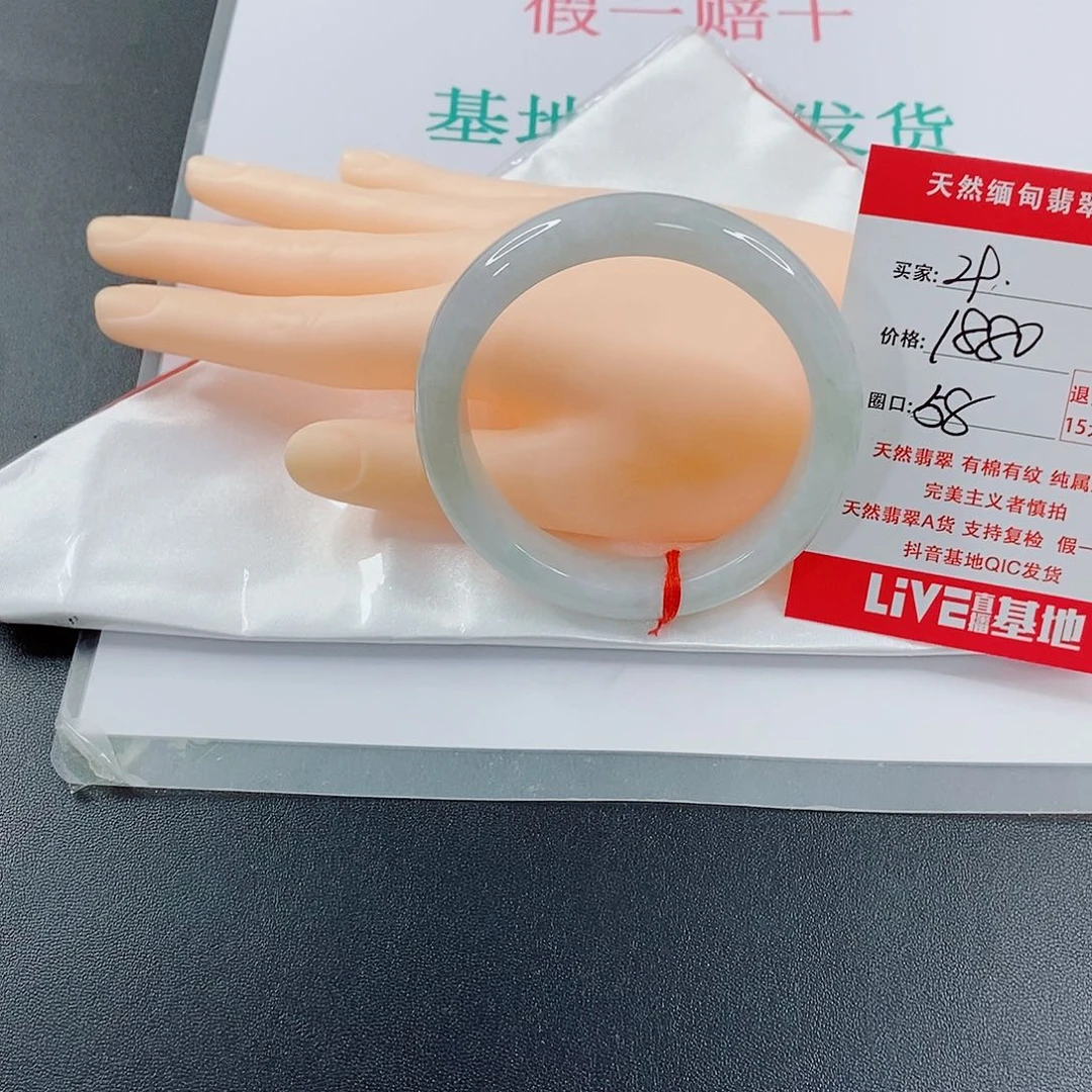 翡翠手镯未镶嵌?*婳天然的29