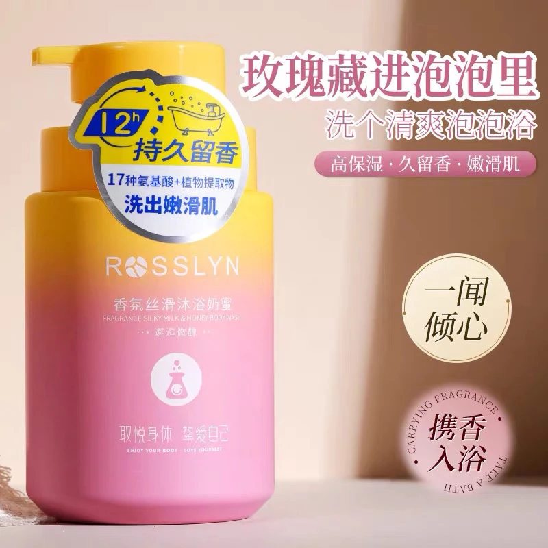 500ml 28/4 香氛沐浴奶蜜