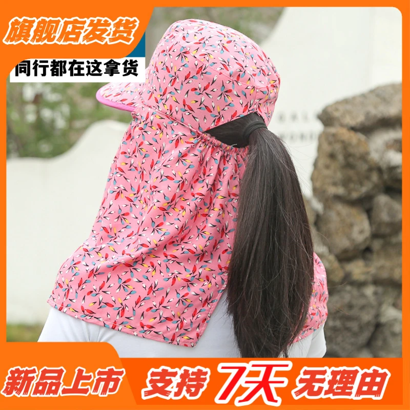 秋季新款秋季新款【新店福利】防晒帽夏季女帽子遮脸田间太阳帽百