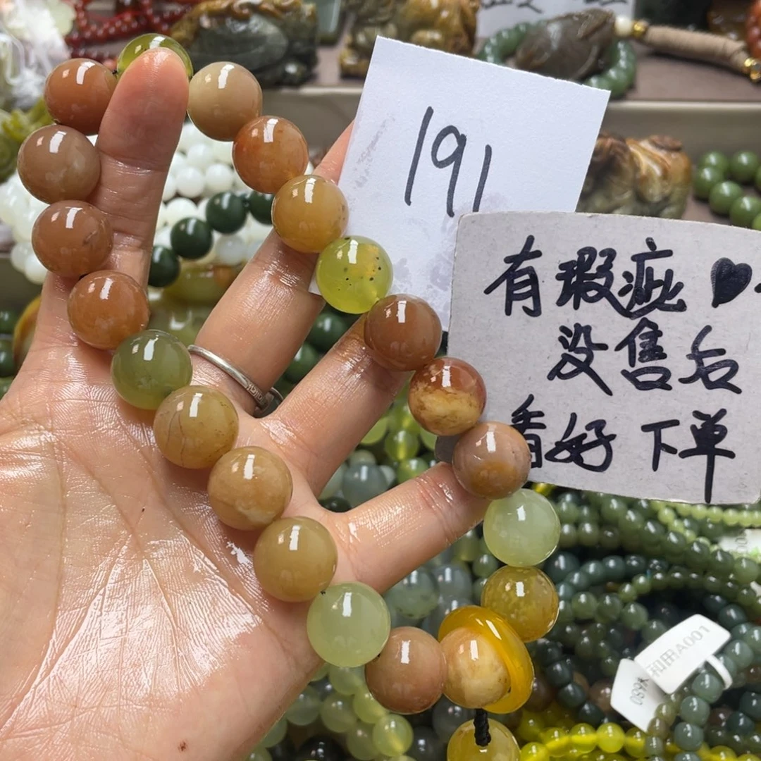 未镶嵌蛇纹石玉手链