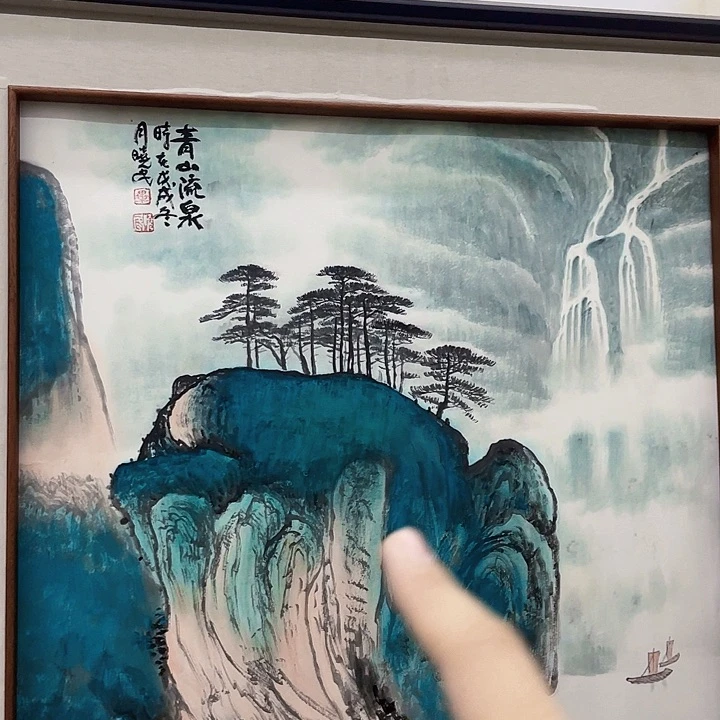 书法毕晓民国画作品