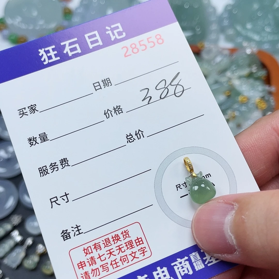 颈饰18K金镶嵌翡翠