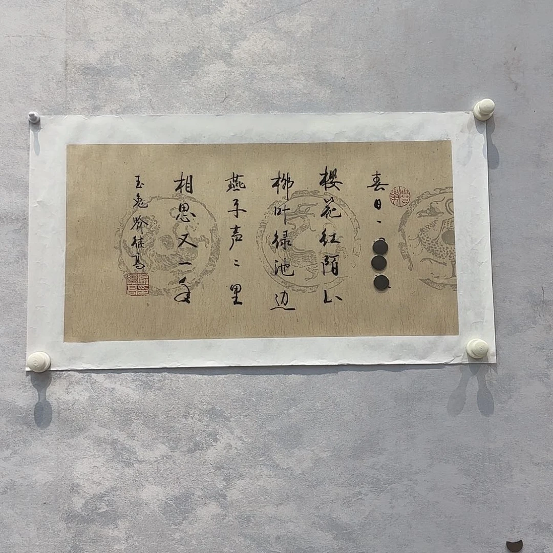 国画喻老师作品分享