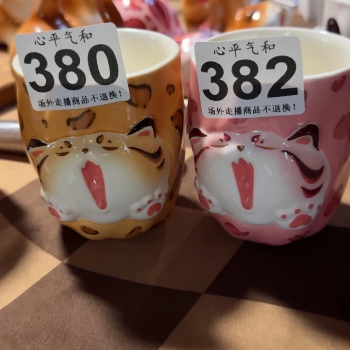 杯大****⁷陶瓷1111111111111111