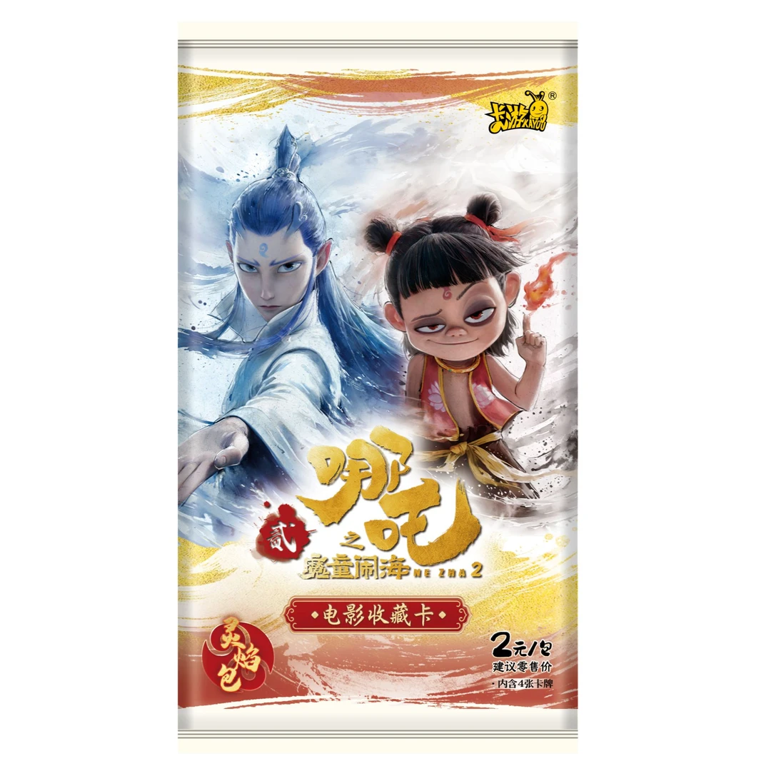 【强娶CR/开盒/SR抬盒】哪吒-灵焰包-第一弹 动漫收藏卡 盲盒代拆
