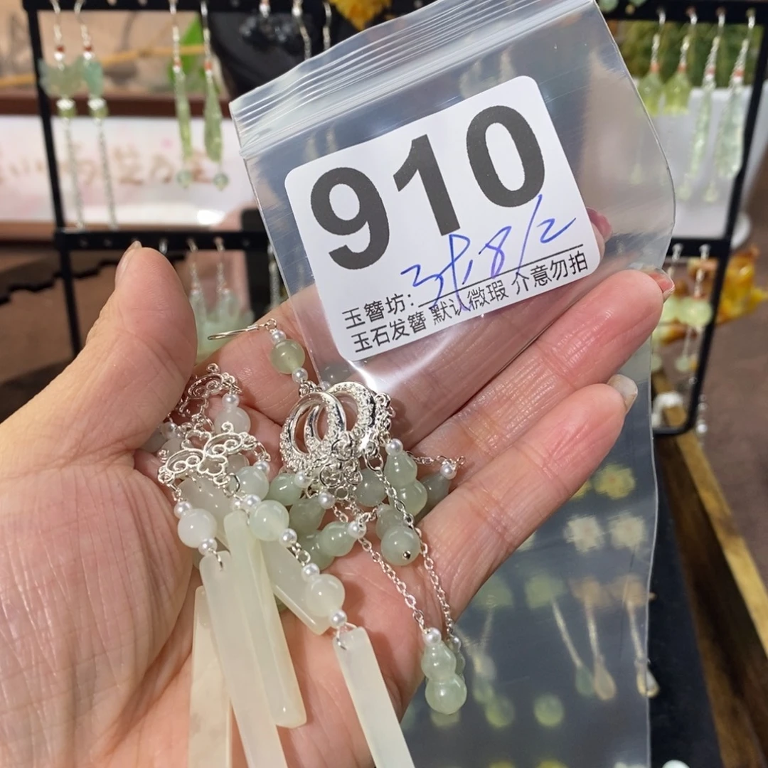 菠***甜蛇纹石玉合金发饰