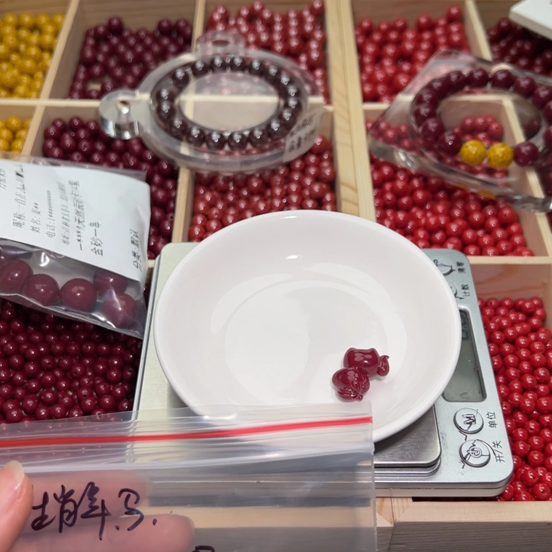 一***蓝天然辰砂卡8紫金砂生肖羊马