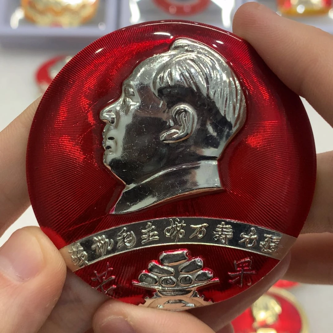 铝文**毒红色纪念章 文像