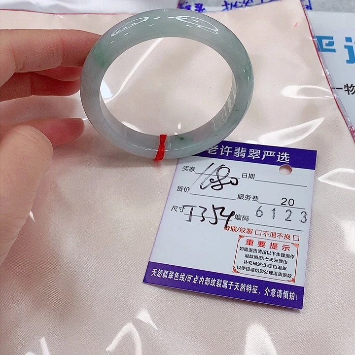 未镶嵌手镯翡翠a a a