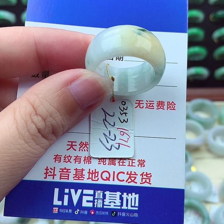 翡翠戒指未镶嵌缅甸