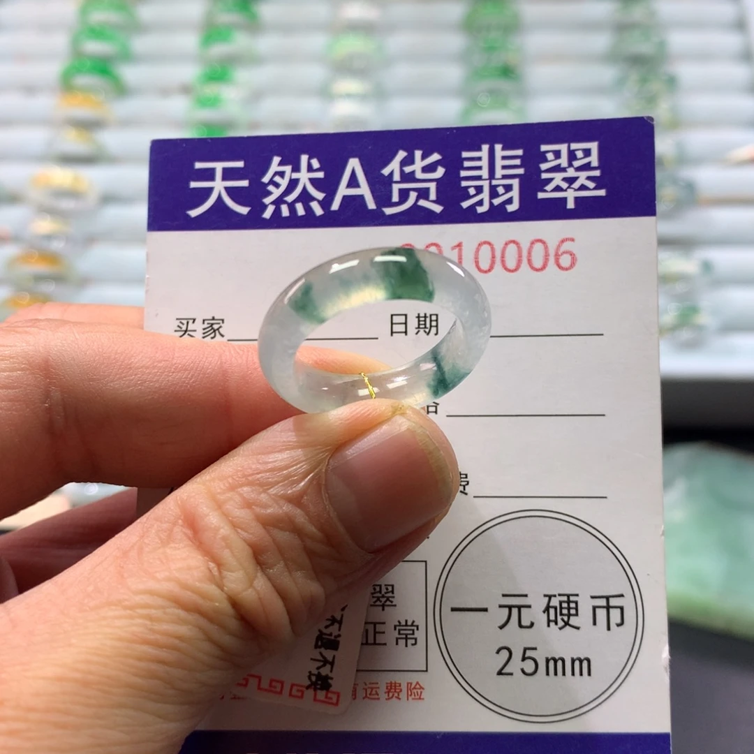 翡翠未镶嵌戒指圈口15-16号