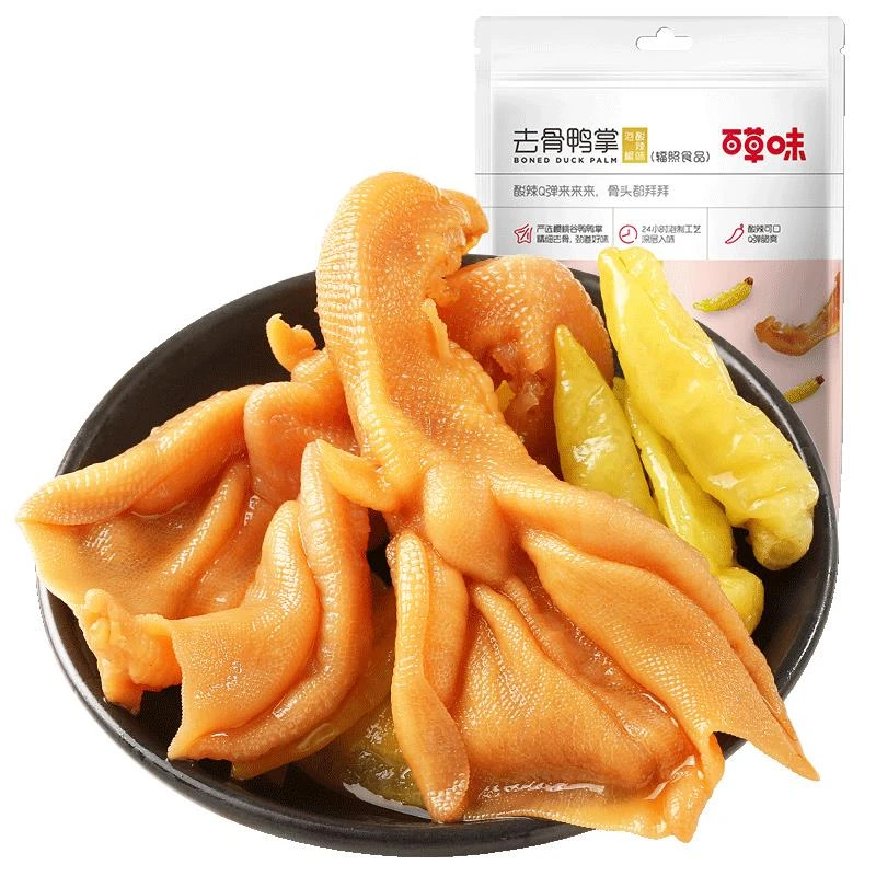 百草味泡椒去骨鸭掌125g*1袋酸辣肉类休闲零食鸭爪卤味食品大礼包