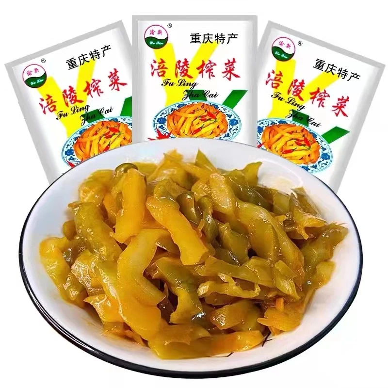 【榨菜10包/50g一包*10】精选涪陵榨菜下饭好吃
