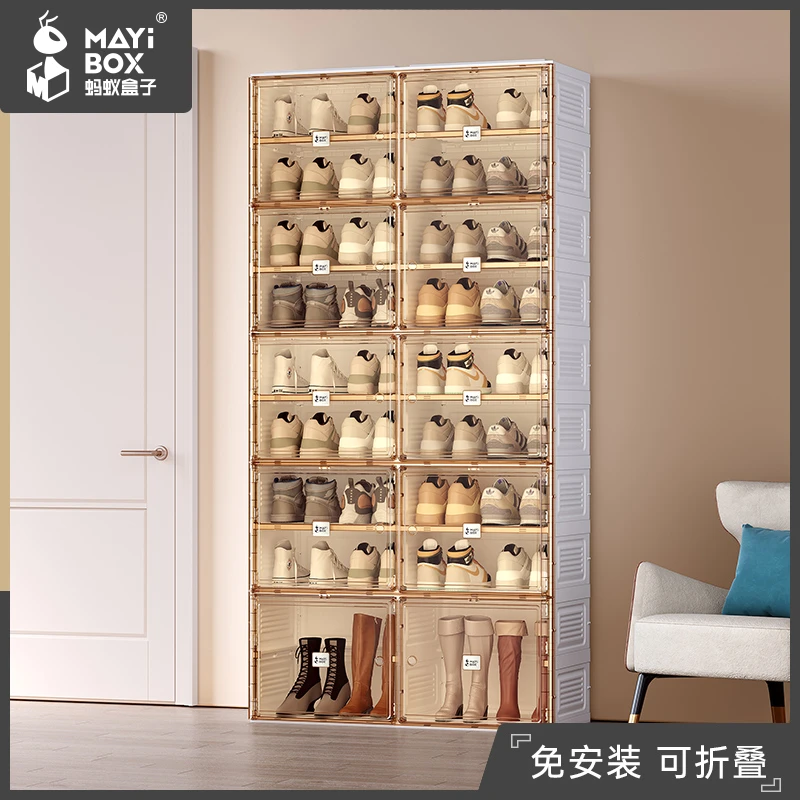 蚂蚁盒子可折叠双列简约茶色靴柜收纳鞋子进门大容量鞋柜家用门口
