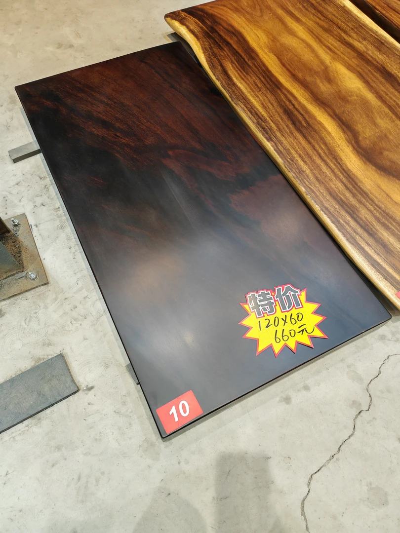 南美胡桃木大板桌120*60单板不包邮 不包腿